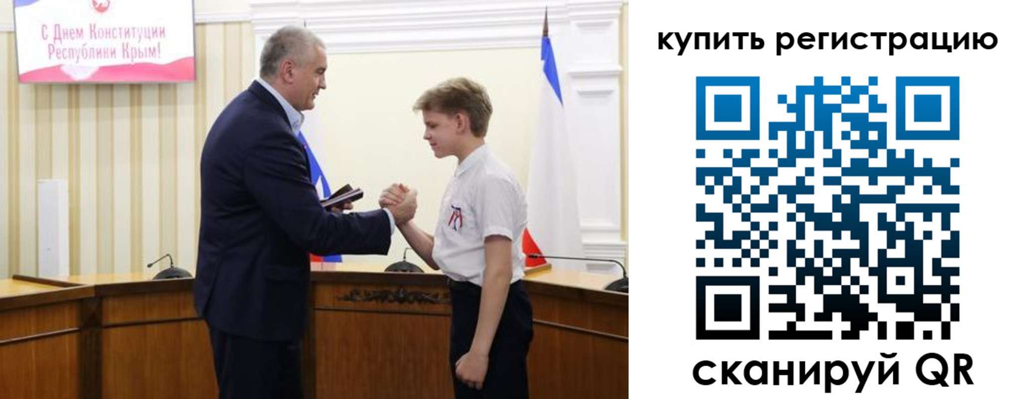 временная регистрация купить в Кизилюрте