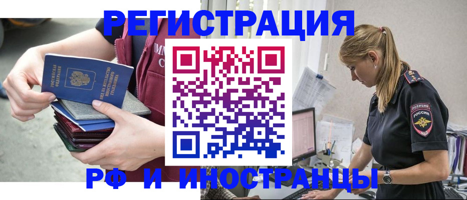 временная прописка в Кизилюрте