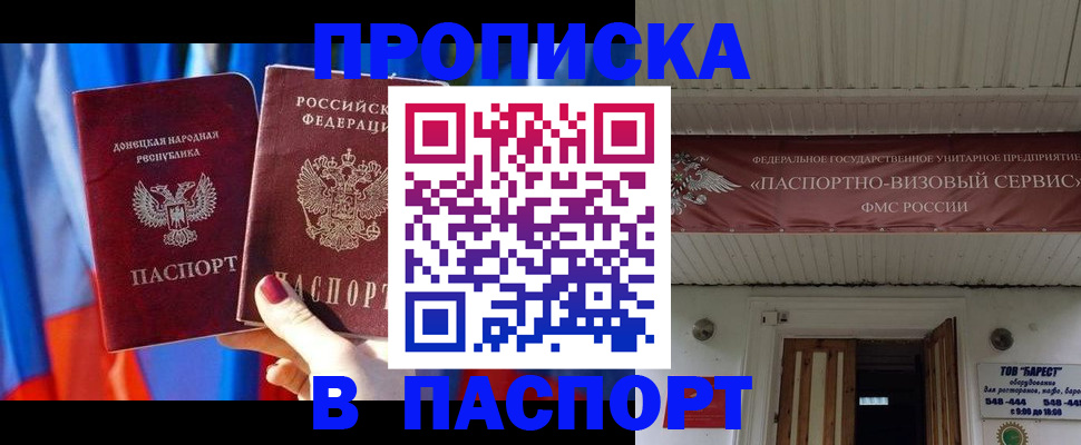 регистрация для школы в Кизилюрте